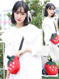 Túi Đeo Chéo Hình Dâu Tây Dễ Thương Cho Bé Gái Túi Đựng Chìa Khóa Thời Trang Đa Năng Cho Trẻ Em Túi Điện Thoại Di Động Hợp Thời Trang