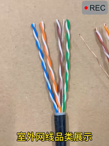 CAT5 CAT6 Ethernet Cable 100 200 300m Waterproof UV Resistant Internet Network CCTV Outdoor Use