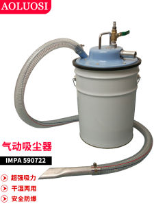 Máy Hút Bụi Chân Không Khí Động Lực Công Nghiệp Ống Xoáy Mạnh Lọc Bụi Sắt Máng Rác Máy Hút Bụi Công Nghiệp