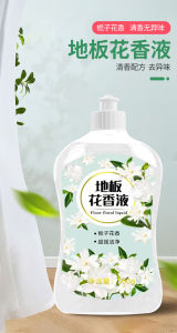 WE 2826 = 地板花香液 Floor Floral Liquid ☞ 500ml