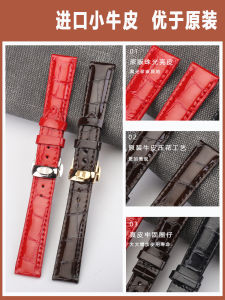 Đồng Hồ TISSOT Thật Cho Phụ Nữ 1853 Duro T099 T050 Phụ Kiện Khóa Bướm Chính Hãng Dây Đeo Bằng Da Thật