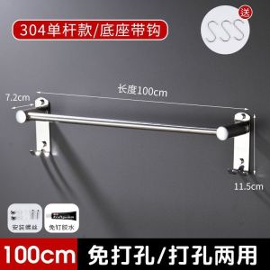 Bathroom Stainless Steel Towel Rod No Drilling Bathroom Towel Bar Single Double Rod Towel Rack Kitchen Multi Layer