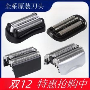 Philips Norelco Shaver Series3 Compatible Blade S5 S9 S7 Accessories 6 Series 8 Series Razor Replacement Parts Male Grooming Tools