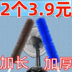 Dụng Cụ Vệ Sinh Quạt Điện Đa Năng Dụng Cụ Vệ Sinh Máy Lạnh Dụng Cụ Vệ Sinh Bụi Dụng Cụ Vệ Sinh Gia Đình Dụng Cụ Vệ Sinh