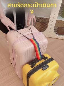กระเป๋าเดินทาง สายคล้อง สายรัดกระเป๋าแบบคงที่สายรัดกระเป๋าเดินทางสำหรับเช็คอินสายรัด สายคล้อง เชือกผูกกระเป๋าที่ทนทาน