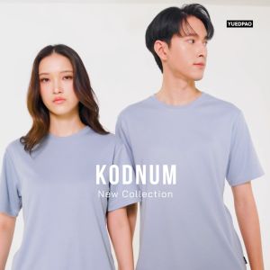 Yuedpao รุ่นโคตรนุ่ม (สีใหม่) นุ่มตั้งแต่กำเนิด ยืดแต่ไม่ย้วย ยับยากไม่ต้องรีด เสื้อยืดเปล่า เสื้อยืดคอกลม 16 สี