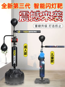Boxing Reaction Target Rotate Boxing Training Equipment Children Adult Sandbag Sanda Home Dodge Vertical Speed Ball