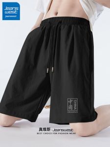 Jeanswest | Quần Shorts Lỏng Thoáng Nhanh Khô Bằng Vải Lụa Băng