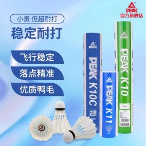 Peak Badminton Shuttlecocks Goose Feathers Professional Indoor Outdoor Windproof Training Competition Special 6/12 Pieces Set