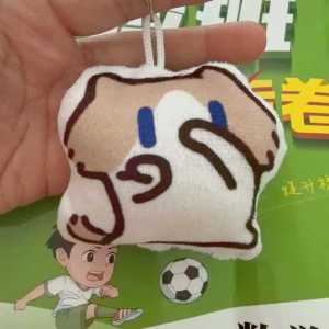 BEIDIANNI | Voice-activated Plush Toy Keychain