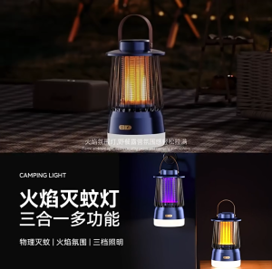SG【ReadyStock】Camping Mosquito Killer Lamp - 2000V Electric Shock Wireless 35H Battery Body Temp & Breathing Imitation Safe for Family 720° Capture