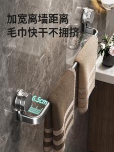 ตู้เสื้อเชิ้ตผ้าฝ้ายทรงกลมดูดซับแรงสูงสำหรับห้องน้ำแบบติดผนังไม่ต้องเจาะ ชั้นวางของในห้องน้ำ ตู้เสื้อเชิ้ตแบบแขวน