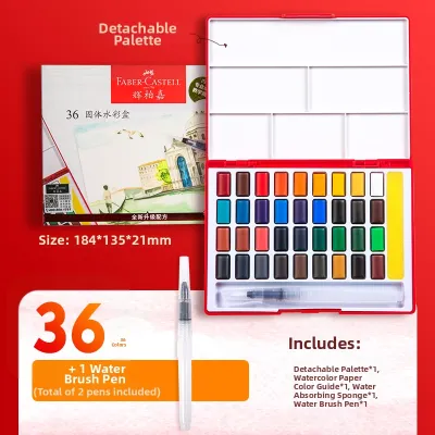 Beginner Solid Watercolor Set
