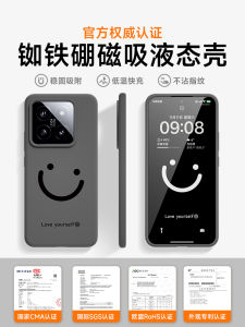 Ultra-Thin Liquid Silicone Case for Xiaomi 14 pro Magnetic Absorption Full Cover Anti-Fall Protection Soft Shell for Couples Simple Design