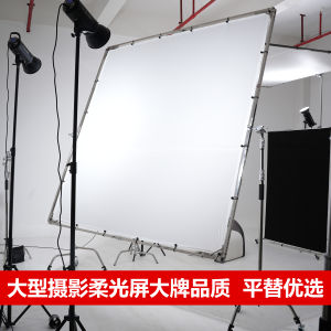 Large Foldable Photography Diffusion Screen Buterfly Cloth Film And TV Advertising Photography Soft Light Board Rotatable Sky Screen