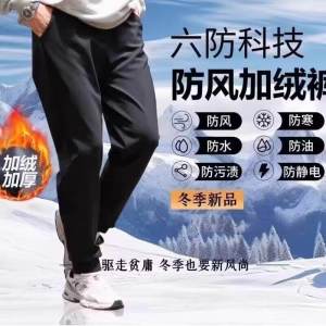 High-End Mens Fleece Lined Thickened Waterproof Casual Pants Windproof Warm Trousers for Winter Straight Leg High Waist Long Pants
