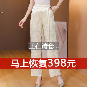 Silk Wide Leg Pants Narrow Version Straight Cut Mom Style Womens Loose Long Trousers Spring Summer New Chinese Style Casual Pants