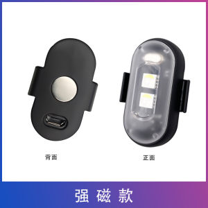 Wireless Remote-Control Automobile Strobe Light Aircraft Light Motorcycle Warning Light Colorful LED Pilot Light USB Charging Waterproof