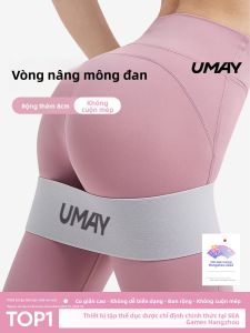 Umay(佑美) | Dây Đàn Hồi Tập Thể Dục & Yoga cho Mông và Chân