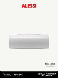ALESSI | Sleek Minimalist Luxury Tissue Box