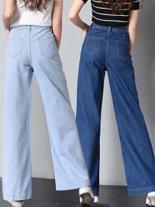 กางเกงยีนส์ขากว้างกางเกงลำลองผู้หญิงกางเกงขายาวทรงสอบเอวสูงทรงหลวมไซส์ใหญ่สีพื้นเข้ารูปแมทช์ลุคง่ายแบบใหม่ฤดูใบไม้ผลิและฤดูหนาว