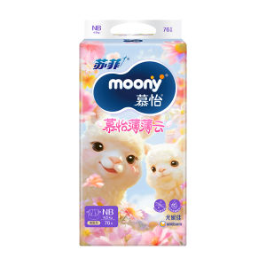 Moony | Ultra Thin Diapers NB-2XL