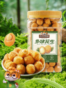 Three Squirrels | Multiflavored Large Peanuts Nuts and Roasted Snacks 500g