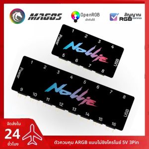 ตัวควบคุม Nollie RGB แบบอะซิงโครนัส HUB 8/16 ช่อง รองรับการแยกสัญญาณ ARGB แบบกำหนดแอดเดรสได้ รองรับการจัดการผ่านซอฟต์แวร์ Signal-RGB/OpenRGB