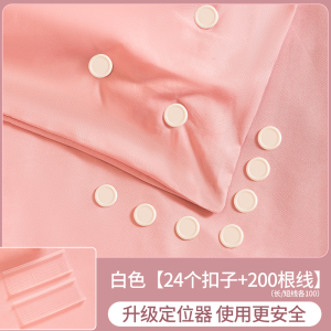 Safety Invisible Corner Fixer No Needle Quilt Cover Protector Anti Slip Cotton Duvet Cover Sheet Corner Fastener Quilt Holder