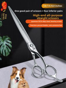 Fenice | High-end Professional Straight Pet Grooming Scissors