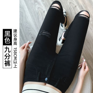 High Waist Denim Jeans Womens Ripped Skinny Jeans White Spring Autumn Fashion Small Size Nine Points Pencil Pants High Rise