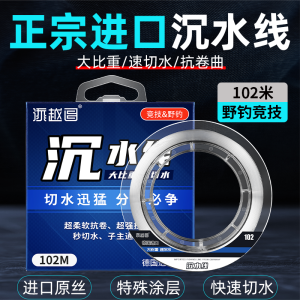 Đàn Cá Câu Cá Bằng Sợi Carbon Fluorine Nhanh Cắt Nước Chuyên Dụng Cho Đường Thủy Câu Cá Thể Thao