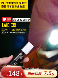 NITECORE Knight Small Miniature LED Flashlight Rechargeable Outdoor Camping Portable Lamp Aluminum Alloy Waterproof Light