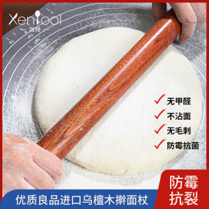 Chute Rolling Pin Solid Wood Household Small Size Large Size Baking Rolling Dough Dumpling Wrapper Dry Rolling Pin Handy Gadget Non-Stick Rolling Pin