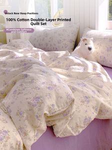 Kiss Dear | Dormitory Cotton Bedding 4 Pieces