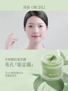 CKCU | Pore Cleansing Salicylic Acid Mask