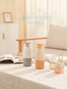 Portable Constant Temperature Baby Insulated Travel Hot Water Kettle Wireless Heater