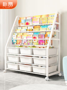 Puang | Kids Book and Toy Storage Rack