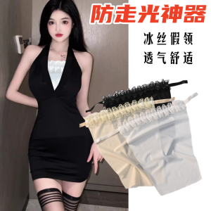 Decorative Ice Silk Chest Covering Shawl Collar Low Neck Dress Protection Light Blocking Edge Trim Fake Collar Summer Casual