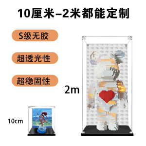 Customized Size Acrylic Hand-Made Lego Display Box Blind Box Transparent Gundam Model Storage Box Dustproof Cover