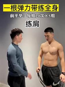 (Resistance Band ) TPE Exercise Elastic Loops Band Weight Loss Yoga Shoulder Opener Pull Up Tension Rope（35-85LB  ）