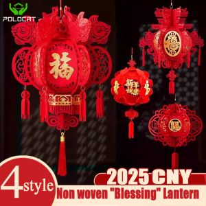 🔥Hot 2025 Chinese New Year Lantern DIY FU Character Red Lantern Hanging Ornaments for Lunar New Year Spring Festival Decor(In stock)