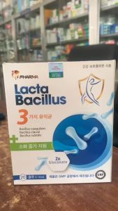 Men Lacta Bacillus hộp 20 ống x 10ml