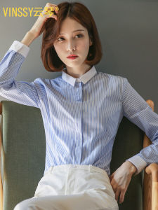 เสื้อเชิ้ตผู้หญิงแขนยาวลายทางสีน้ำเงินและสีขาว ทรงสลิมฟิต ทรงตรง สไตล์เกาหลี เสื้อทำงาน ผ้าฝ้ายผสมโพลีเอสเตอร์