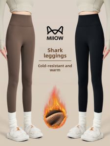 MiiOW | High Waist Thickened Fleece Fitness Pants Womens Shark Pants Yoga Bottoming Tummy Control Butt Lifting Autumn Winter Outwear