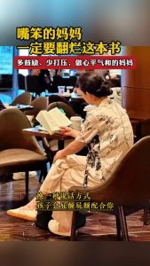 正版 夸孩子越夸越优秀 高情商父母都在学的“亲子鼓励话术” 自律的孩子是“夸”出来的 不是骂出来的
