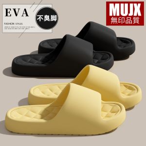 Dép Đi Trong Nhà Chống Trượt Thoáng Khí Chống Mùi Mùa Hè Đế EVA Dép Đi Trong Nhà Cho Nam Và Nữ Đế Cao Su Chống Trượt