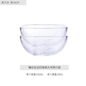 ชามแก้วขอบทองสำหรับใช้ในบ้าน ชามผลไม้ ชามสลัด ชามขนมหวาน ใส่สีใส ดีไซน์สร้างสรรค์ สไตล์ญี่ปุ่น ชามลายดอกไม้ขนาดกลาง