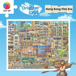 3D-JP | Stress Relief Decorative Adult Jigsaw Puzzle 2000 Pieces