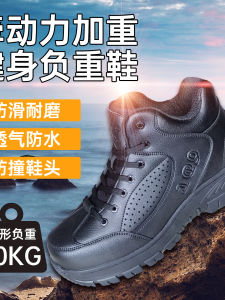 Weighted Shoes Iron Shoes 10kg Leg Weights Equipment Alternative to Sandbags Leg Binding for Martial Arts And Fitness